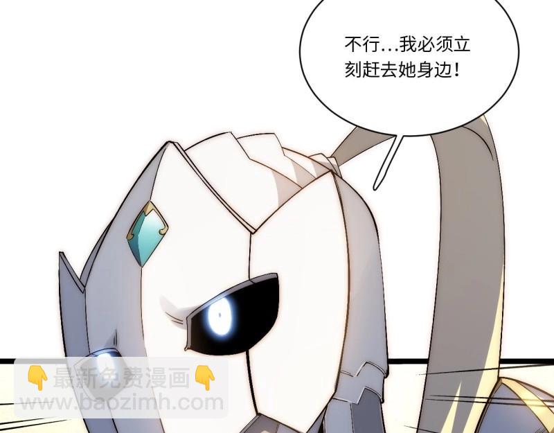 第39话 38.又是那个冒牌货？！(1/3)-第39话