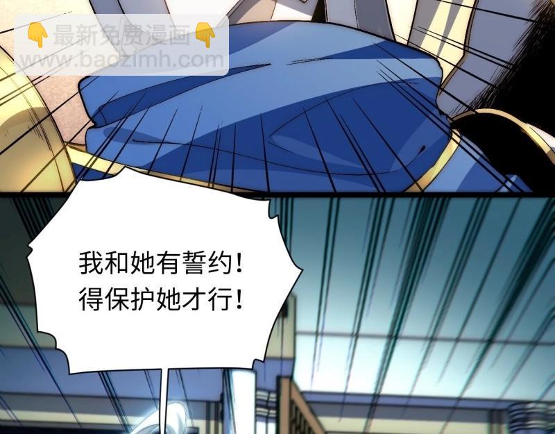 第39话 38.又是那个冒牌货？！(1/3)-第39话