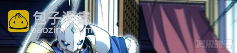 第39话 38.又是那个冒牌货？！(1/3)-第39话