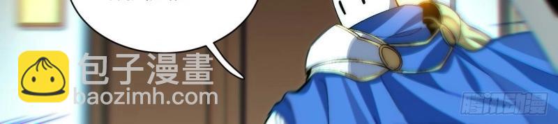 第39话 38.又是那个冒牌货？！(1/3)-第39话