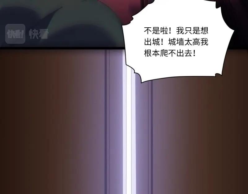 第39话 38.又是那个冒牌货？！(1/3)-第39话