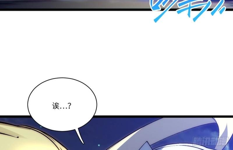 第39话 38.又是那个冒牌货？！(1/3)-第39话