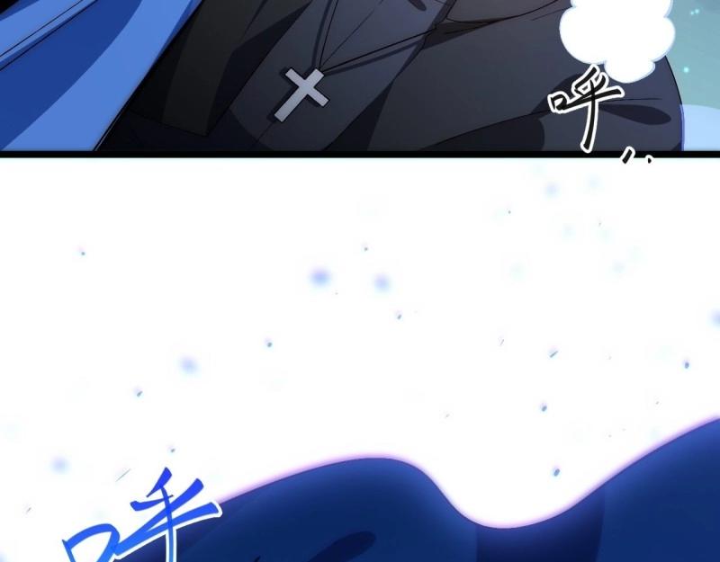 第39话 38.又是那个冒牌货？！(1/3)-第39话