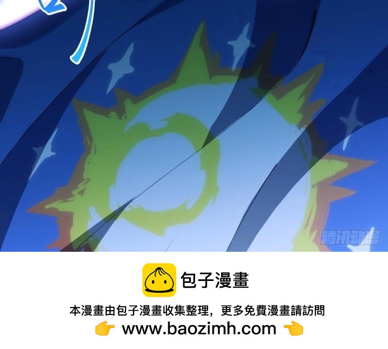 第39话 38.又是那个冒牌货？！(1/3)-第39话