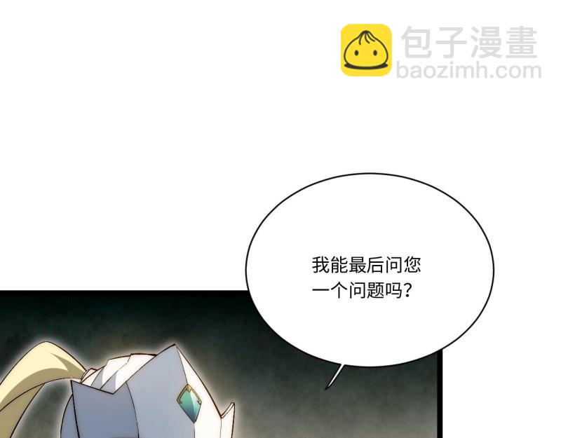 第39话 38.又是那个冒牌货？！(1/3)-第39话