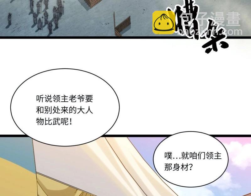 第5话 4.比武赛(1/3)-第5话