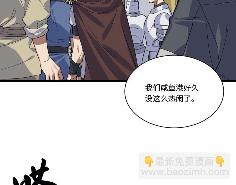 第5话 4.比武赛(1/3)-第5话