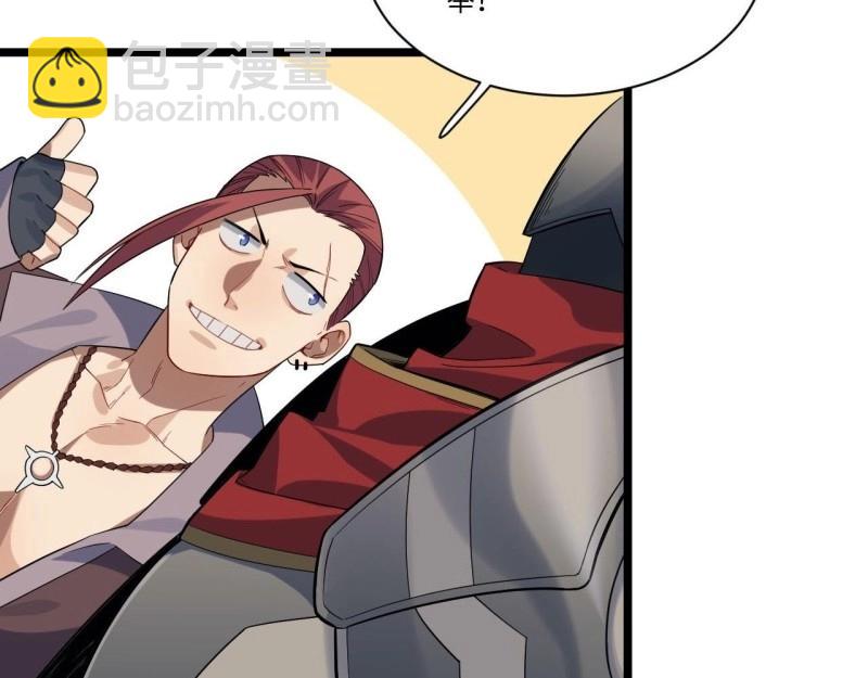 第5话 4.比武赛(1/3)-第5话