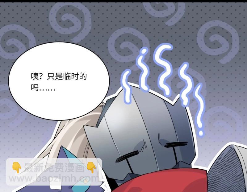 第5话 4.比武赛(1/3)-第5话