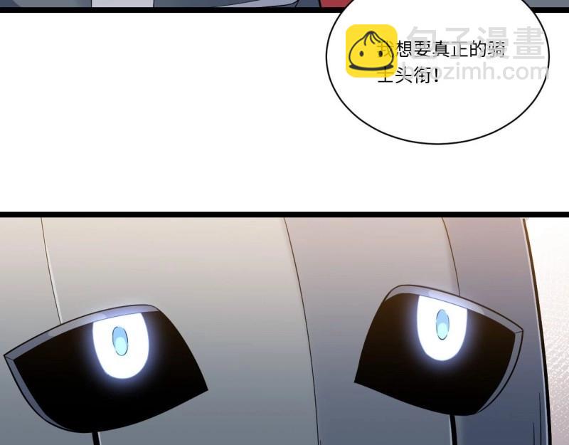 第5话 4.比武赛(1/3)-第5话