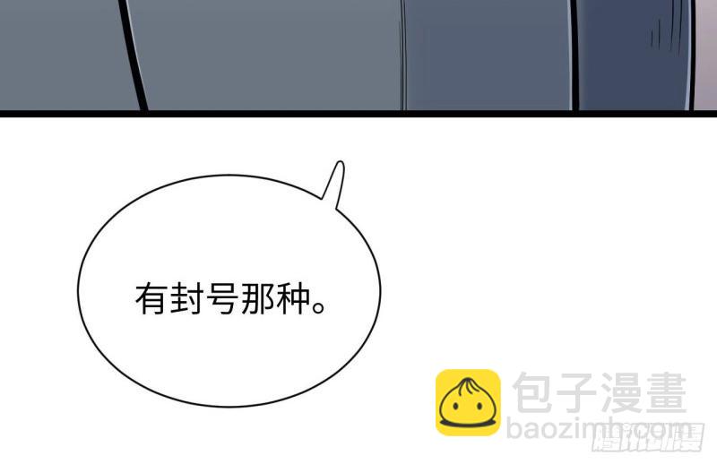 第5话 4.比武赛(1/3)-第5话