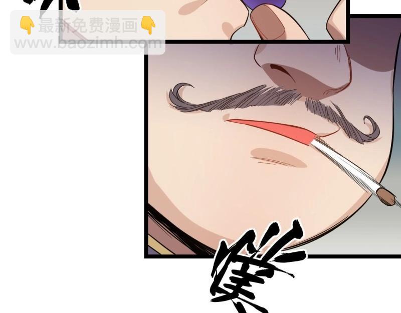 第5话 4.比武赛(1/3)-第5话