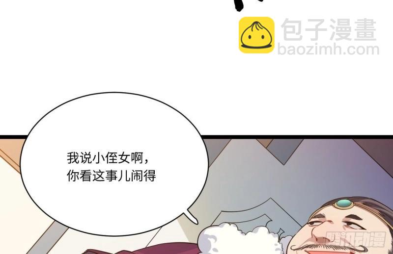 第5话 4.比武赛(1/3)-第5话