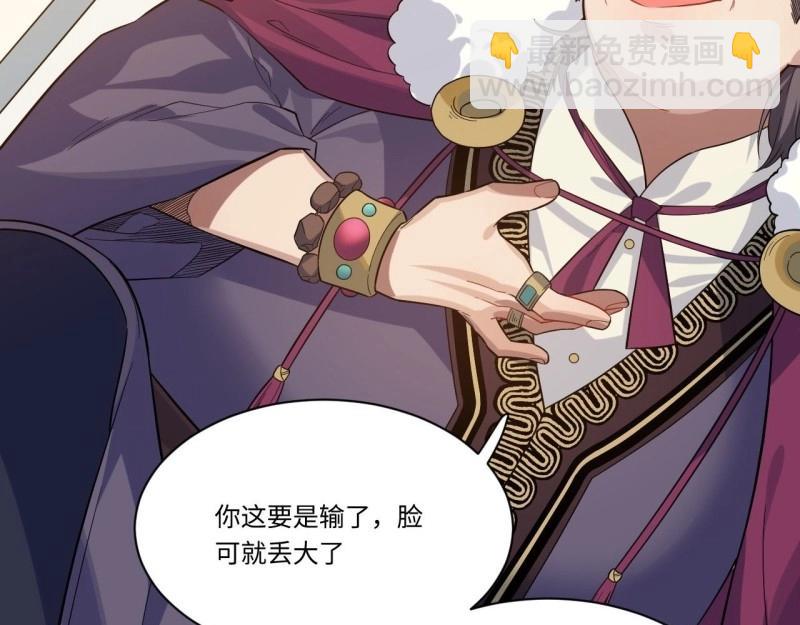 第5话 4.比武赛(1/3)-第5话