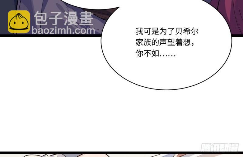 第5话 4.比武赛(1/3)-第5话