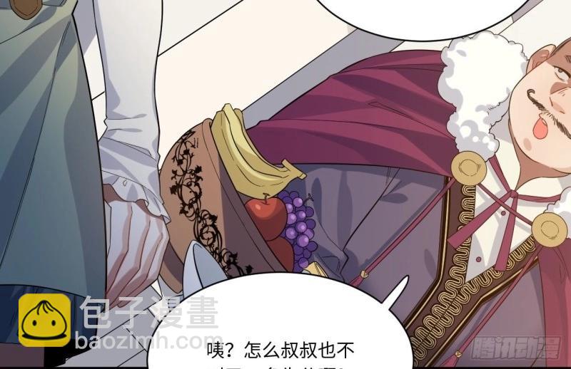 第5话 4.比武赛(1/3)-第5话