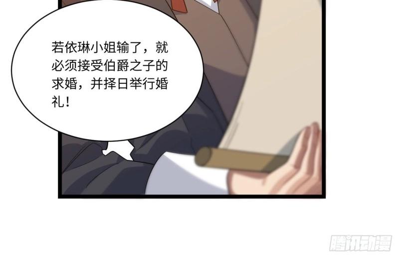 第5话 4.比武赛(1/3)-第5话