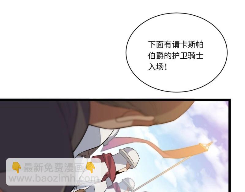 第5话 4.比武赛(1/3)-第5话