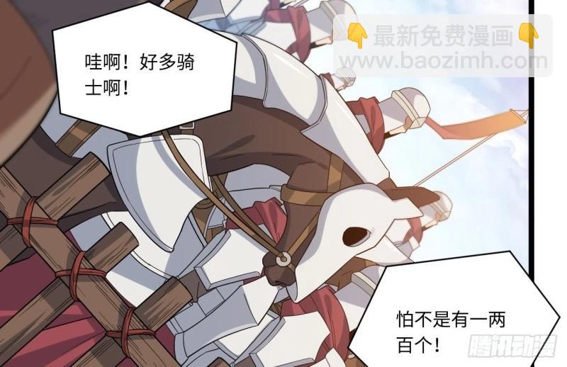 第5话 4.比武赛(1/3)-第5话