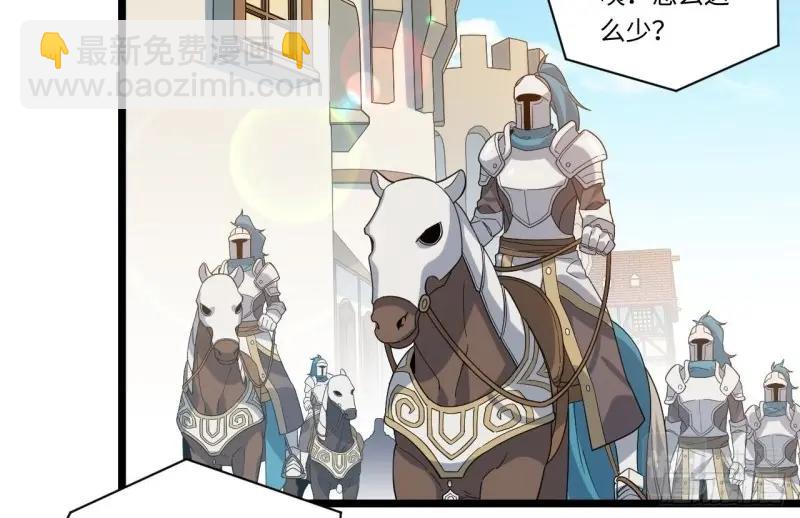 第5话 4.比武赛(1/3)-第5话