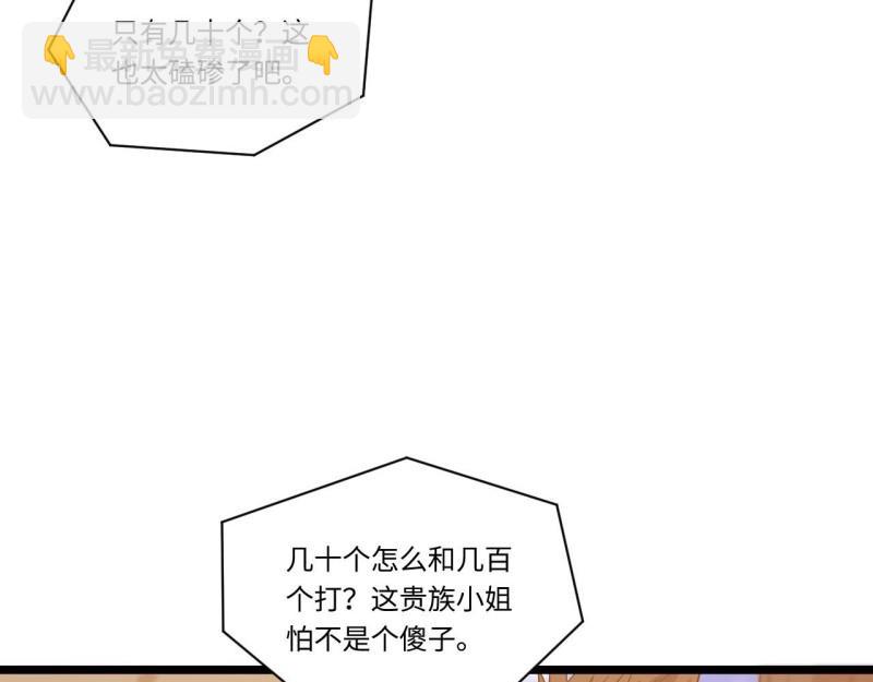 第5话 4.比武赛(1/3)-第5话