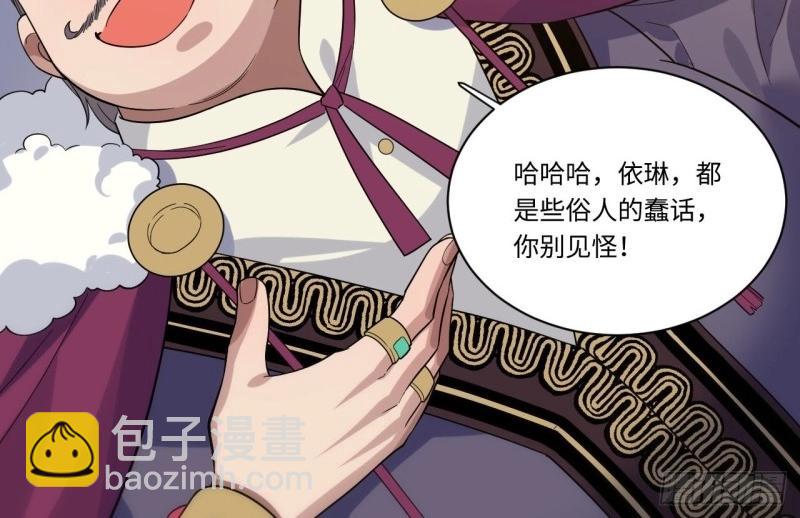 第5话 4.比武赛(1/3)-第5话