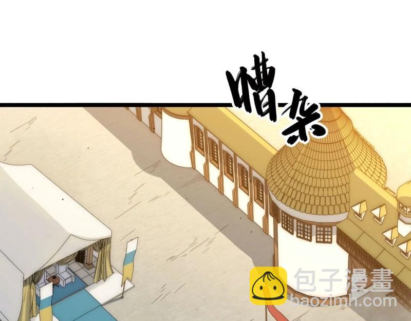 第5话 4.比武赛(1/3)-第5话