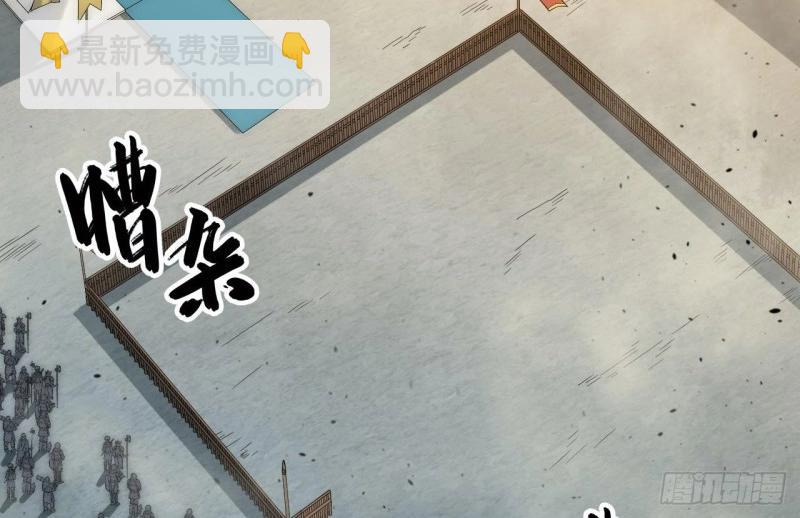 第5话 4.比武赛(1/3)-第5话