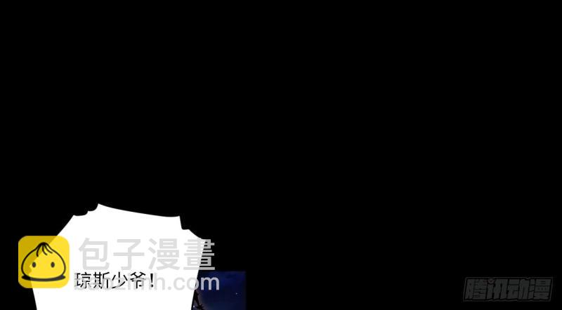 第41话 40.巫妖的力量(1/4)-第41话