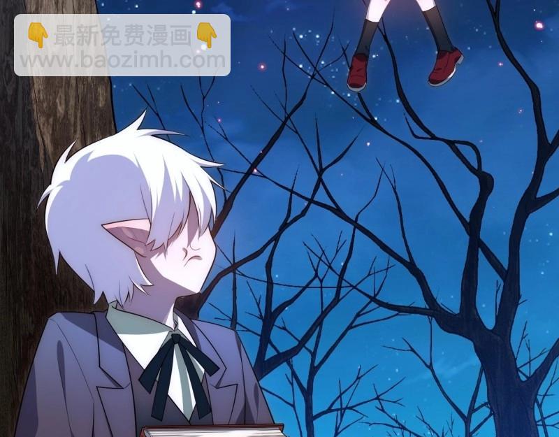 第41话 40.巫妖的力量(1/4)-第41话