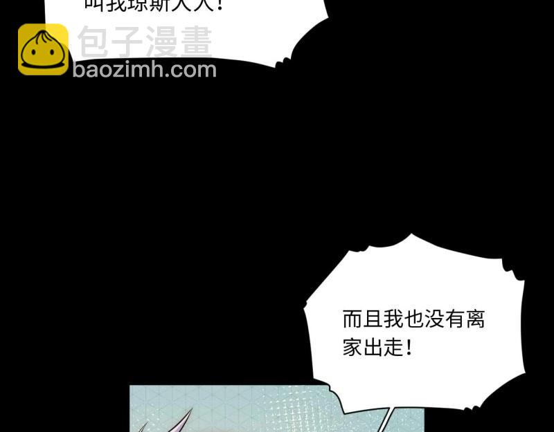 第41话 40.巫妖的力量(1/4)-第41话