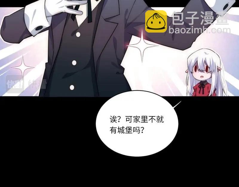 第41话 40.巫妖的力量(1/4)-第41话