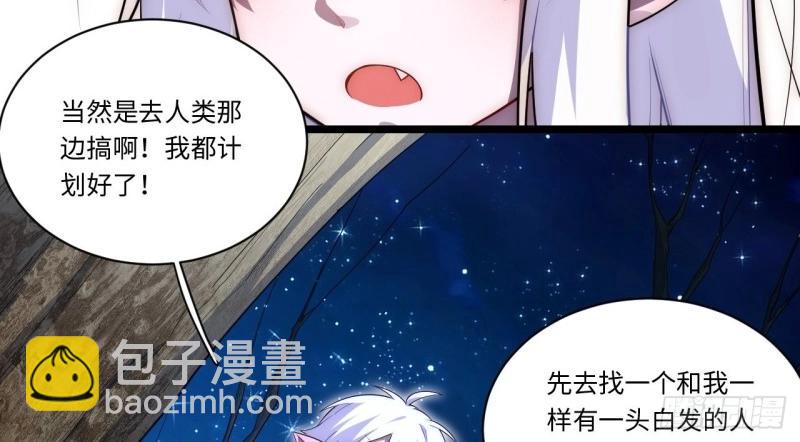 第41话 40.巫妖的力量(1/4)-第41话