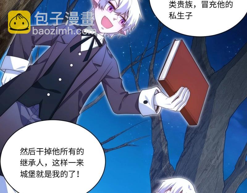 第41话 40.巫妖的力量(1/4)-第41话