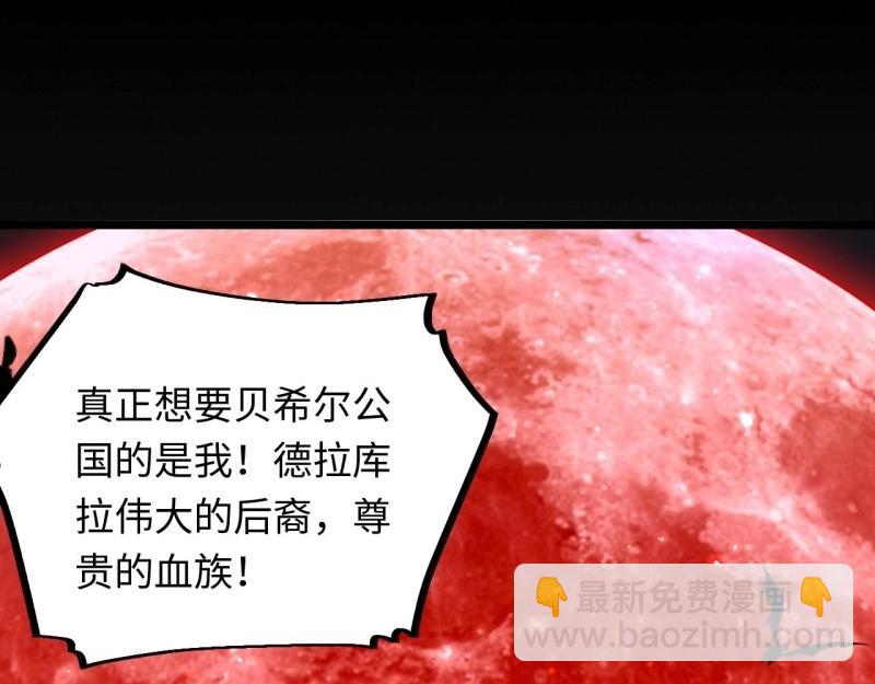 第41话 40.巫妖的力量(1/4)-第41话