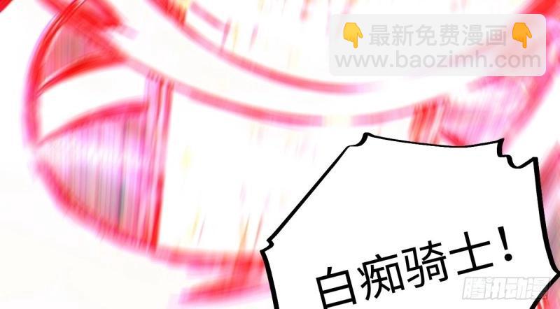 第41话 40.巫妖的力量(1/4)-第41话