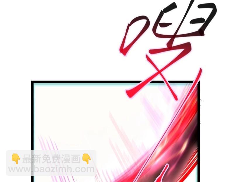 第41话 40.巫妖的力量(1/4)-第41话