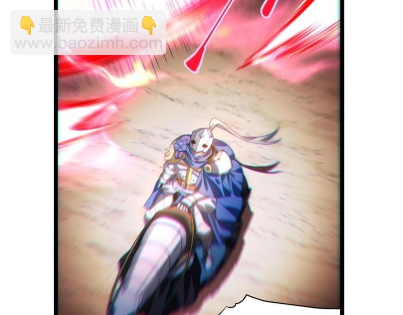 第41话 40.巫妖的力量(1/4)-第41话