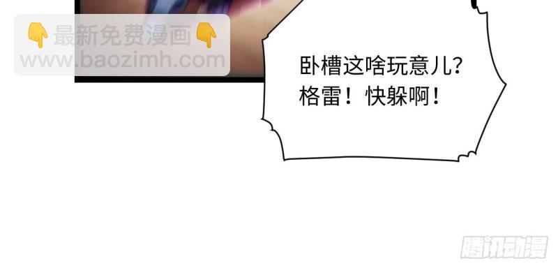 第41话 40.巫妖的力量(1/4)-第41话