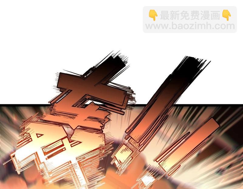 第41话 40.巫妖的力量(1/4)-第41话