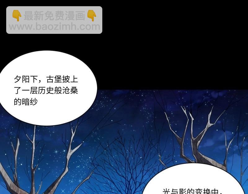 第41话 40.巫妖的力量(1/4)-第41话