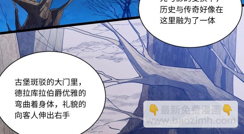 第41话 40.巫妖的力量(1/4)-第41话