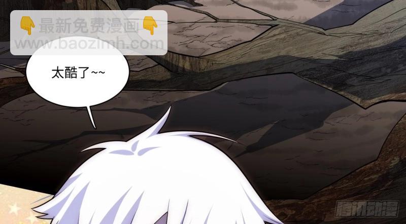 第41话 40.巫妖的力量(1/4)-第41话