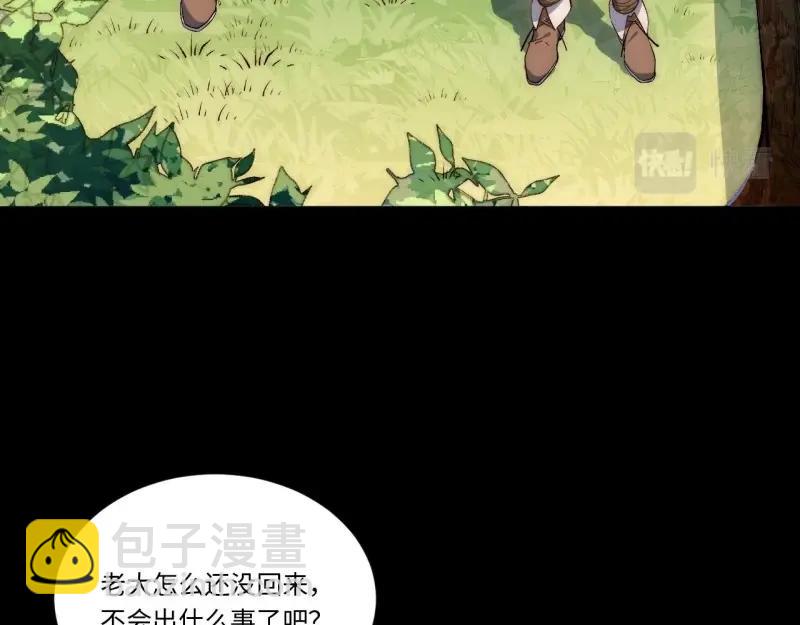 第43话 42.大祝福术(1/3)-第43话