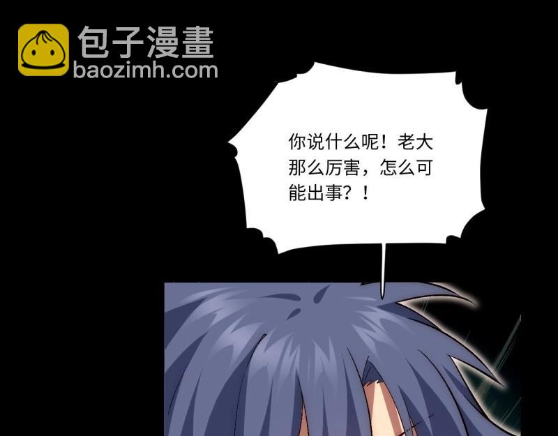 第43话 42.大祝福术(1/3)-第43话