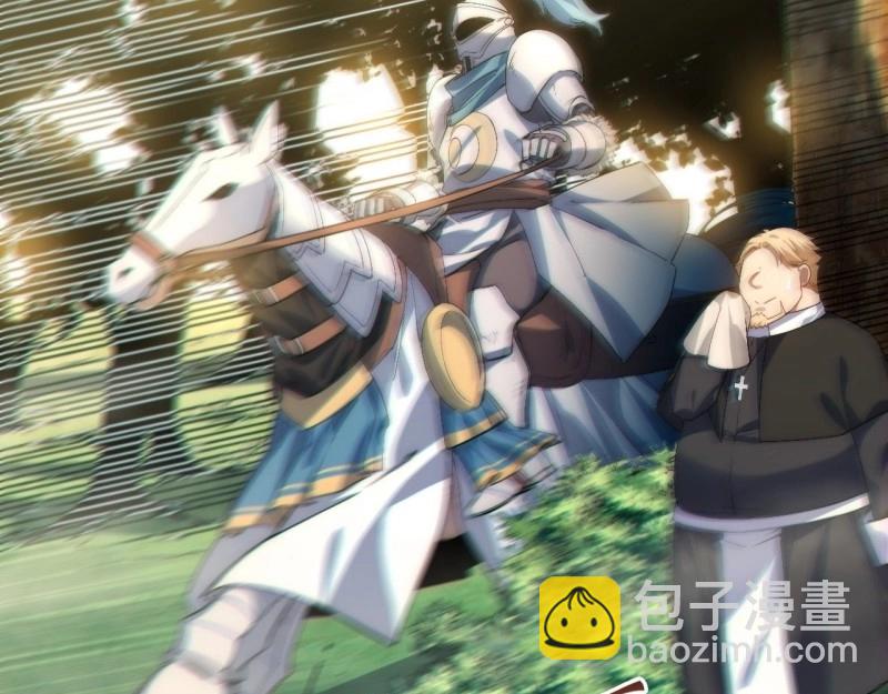 第43话 42.大祝福术(1/3)-第43话