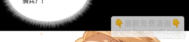 第43话 42.大祝福术(1/3)-第43话