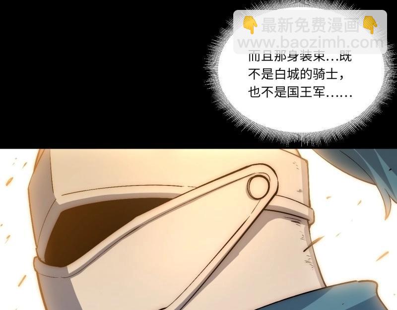 第43话 42.大祝福术(1/3)-第43话