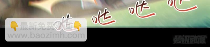 第43话 42.大祝福术(1/3)-第43话