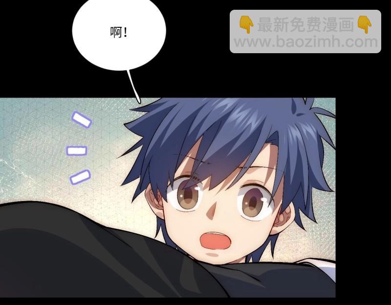 第43话 42.大祝福术(1/3)-第43话